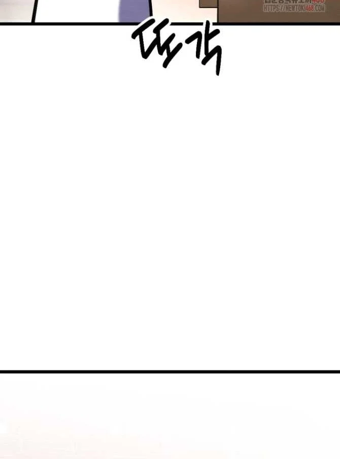 Lãng Nhân Bất Tử Chapter 38 - Trang 2