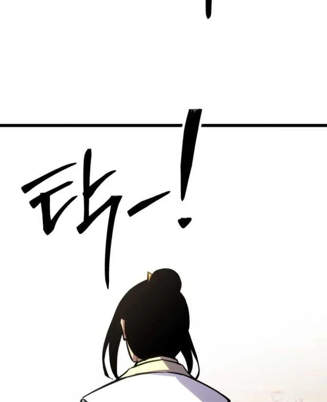 Lãng Nhân Bất Tử Chapter 38 - Trang 2