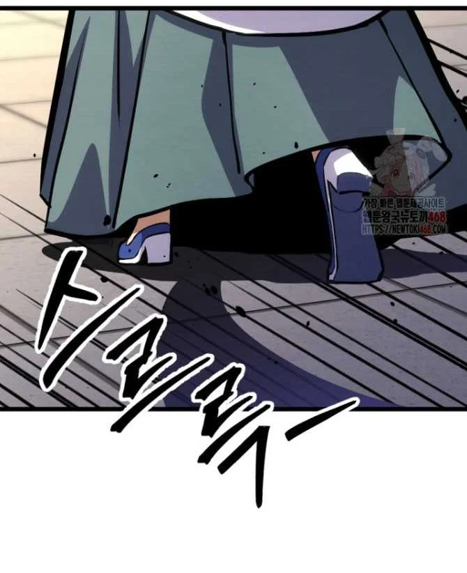 Lãng Nhân Bất Tử Chapter 38 - Trang 2