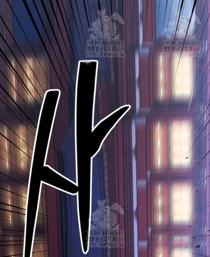 Lãng Nhân Bất Tử Chapter 38 - Trang 2