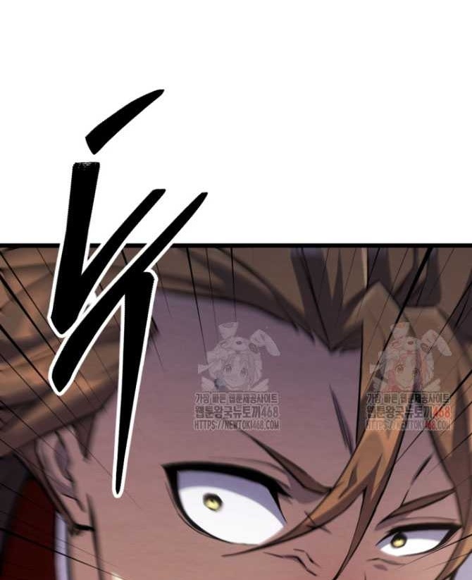 Lãng Nhân Bất Tử Chapter 38 - Trang 2