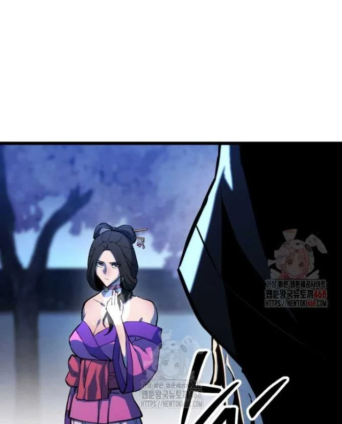 Lãng Nhân Bất Tử Chapter 38 - Trang 2