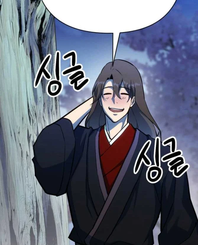 Lãng Nhân Bất Tử Chapter 38 - Trang 2