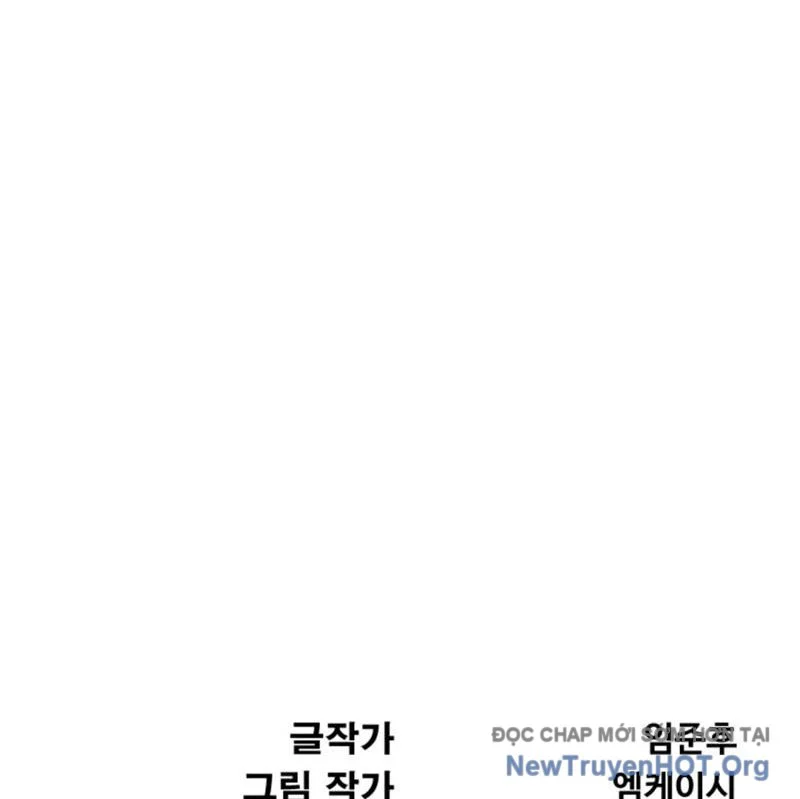 Lãng Nhân Bất Tử Chapter 46 - Trang 3