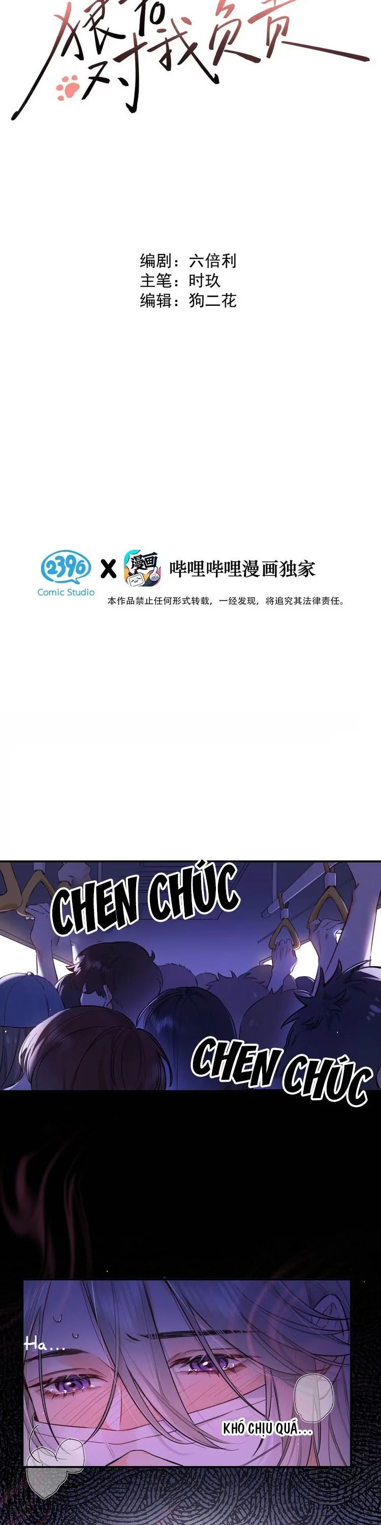 Lang Quân Muốn Chịu Trách Nhiệm Với Tôi Chapter 1 4