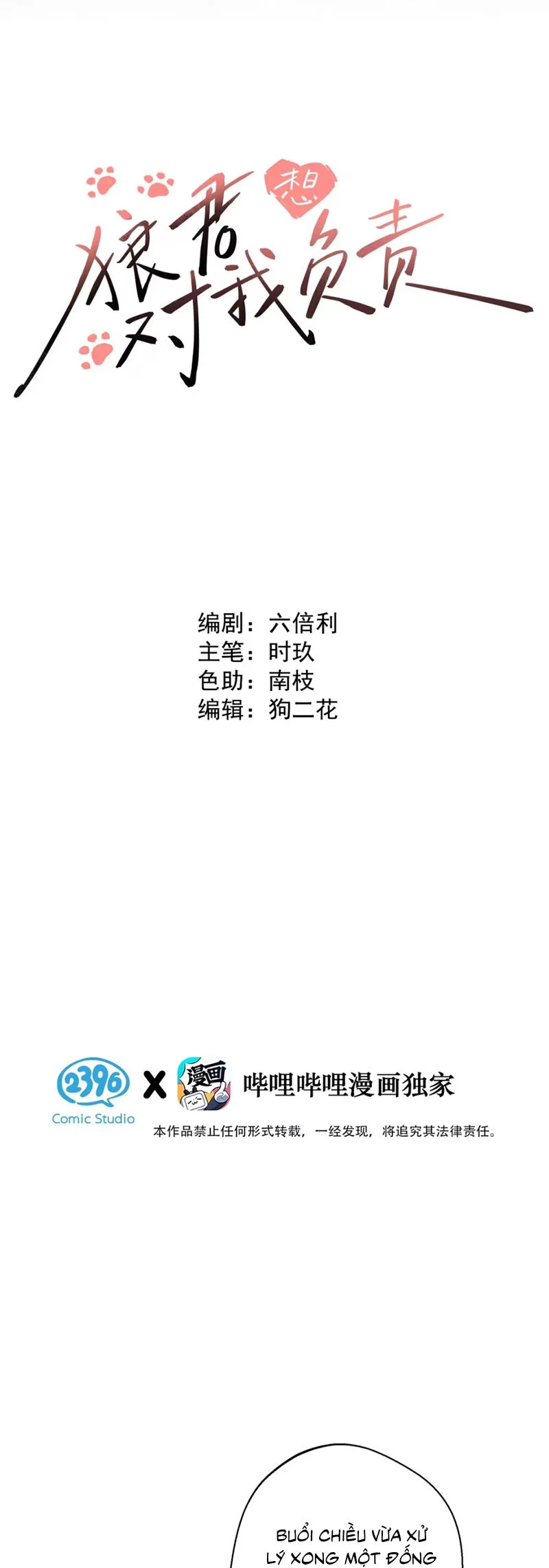 Lang Quân Muốn Chịu Trách Nhiệm Với Tôi Chapter 10 2