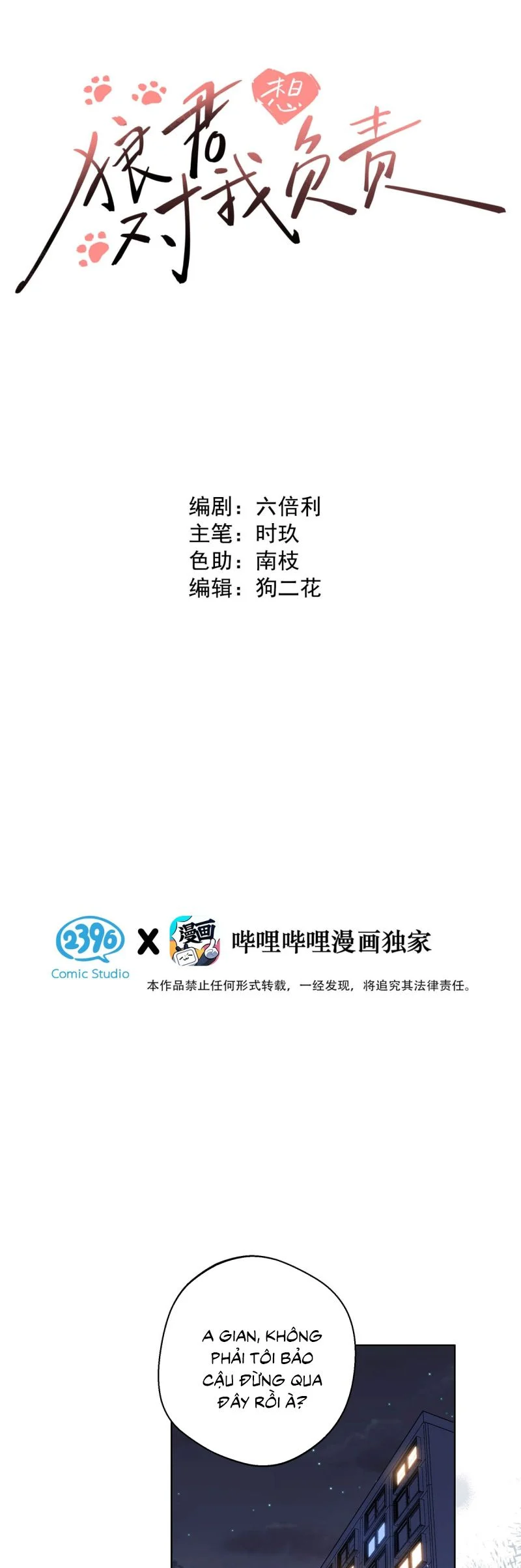 Lang Quân Muốn Chịu Trách Nhiệm Với Tôi Chapter 5 2