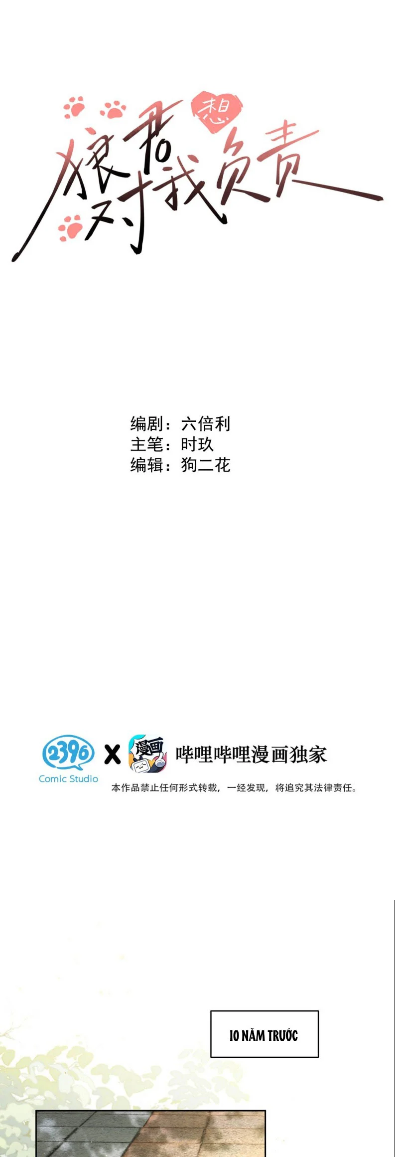 Lang Quân Muốn Chịu Trách Nhiệm Với Tôi Chapter 6 2