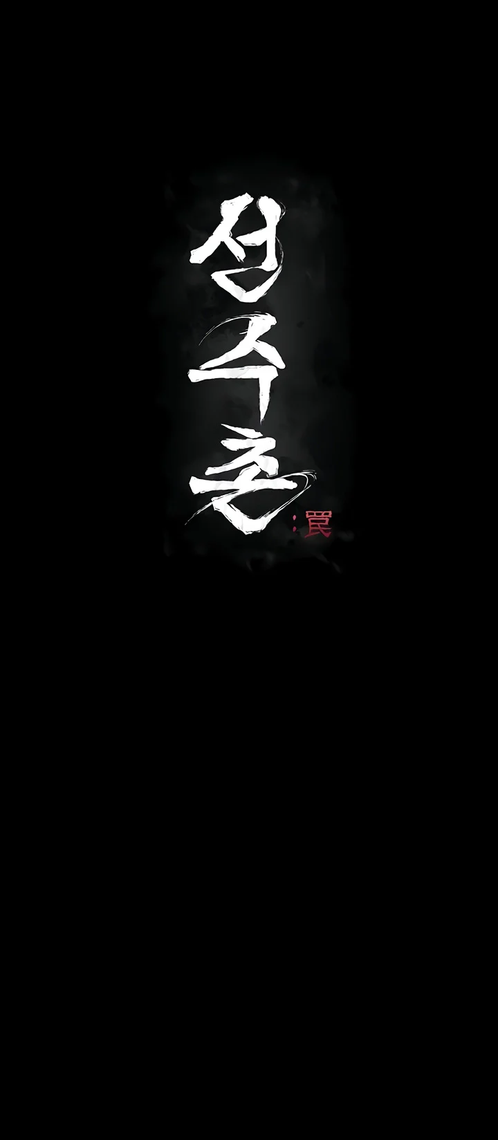 Làng Vận Động Viên : Cạm Bẫy Chapter 19 - Trang 2
