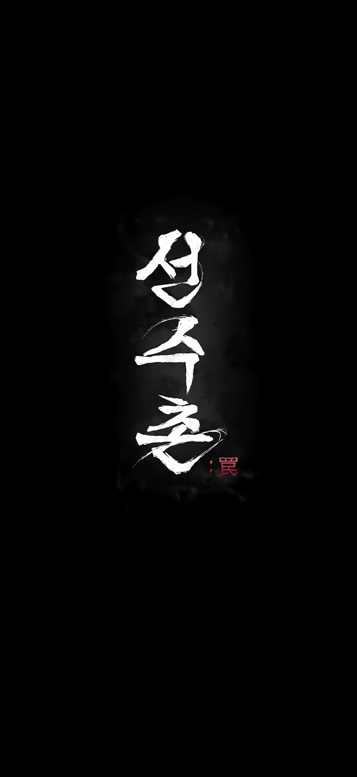 Làng Vận Động Viên : Cạm Bẫy Chapter 9 - Trang 2