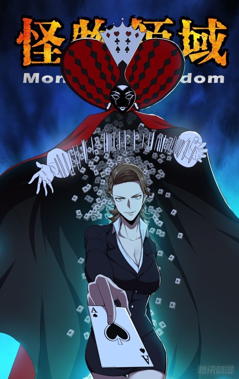 Lãnh Vực Quái Vật Chapter 111 - Trang 2