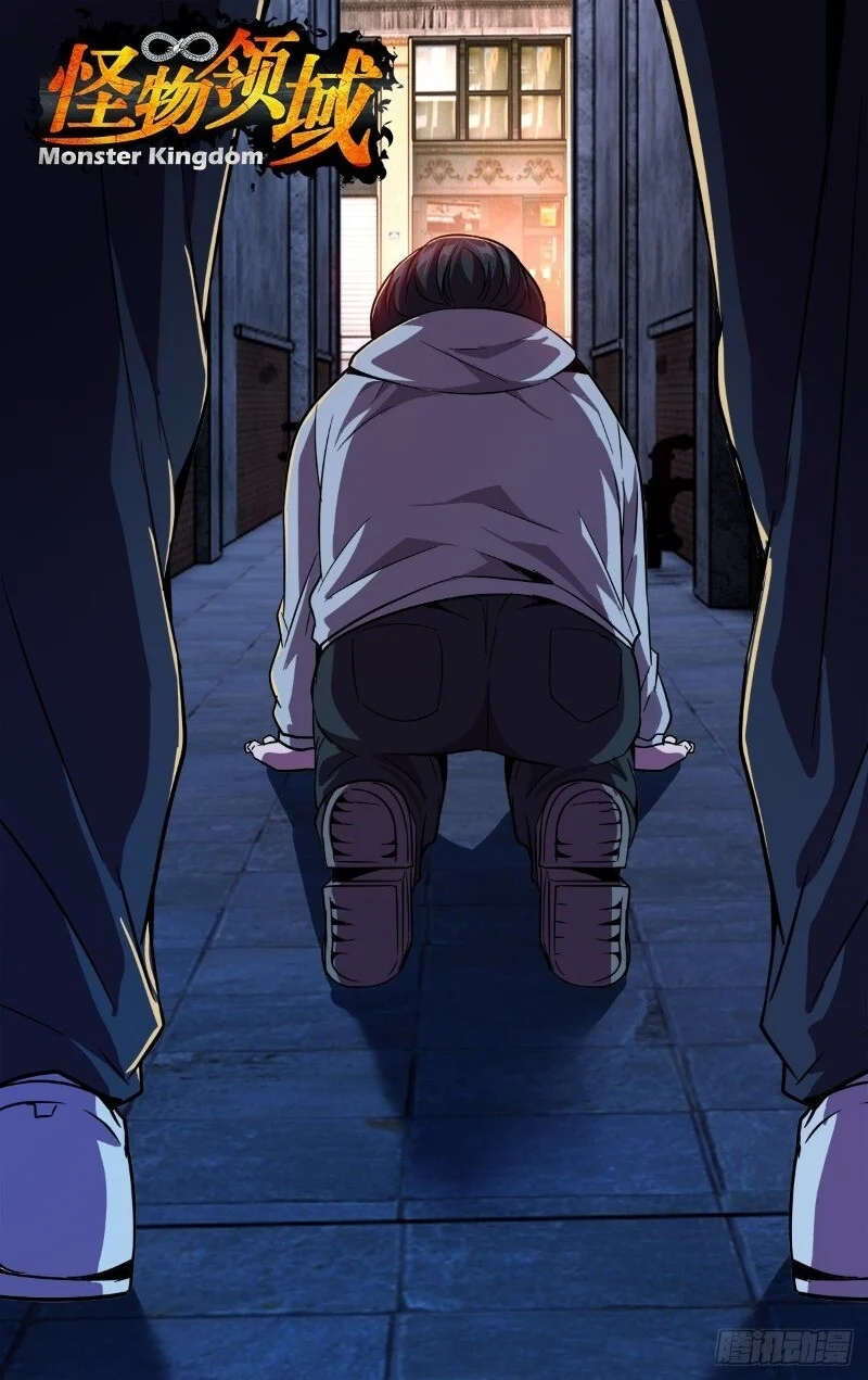 Lãnh Vực Quái Vật Chapter 117 - Trang 2