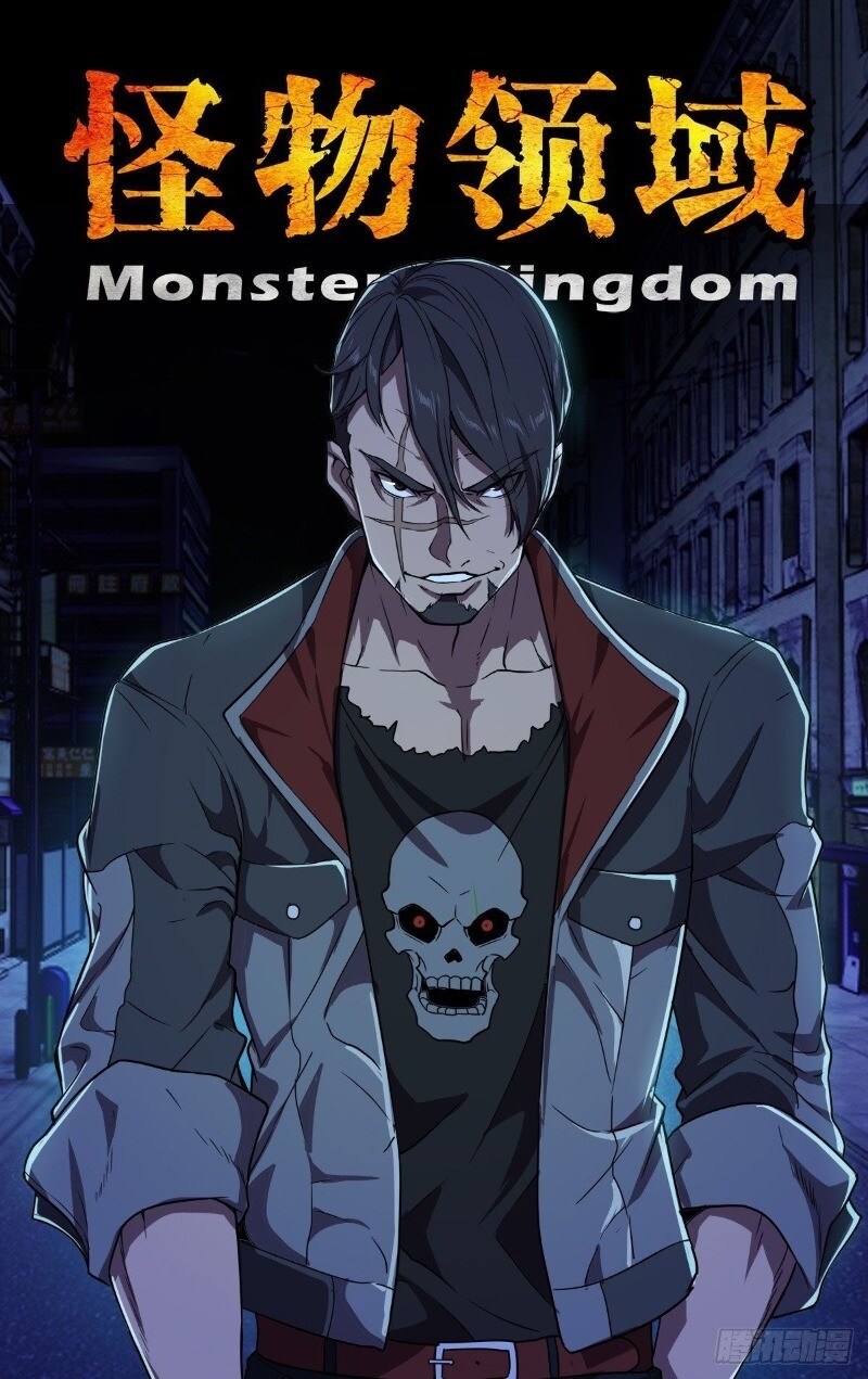 Lãnh Vực Quái Vật Chapter 121 - Trang 2