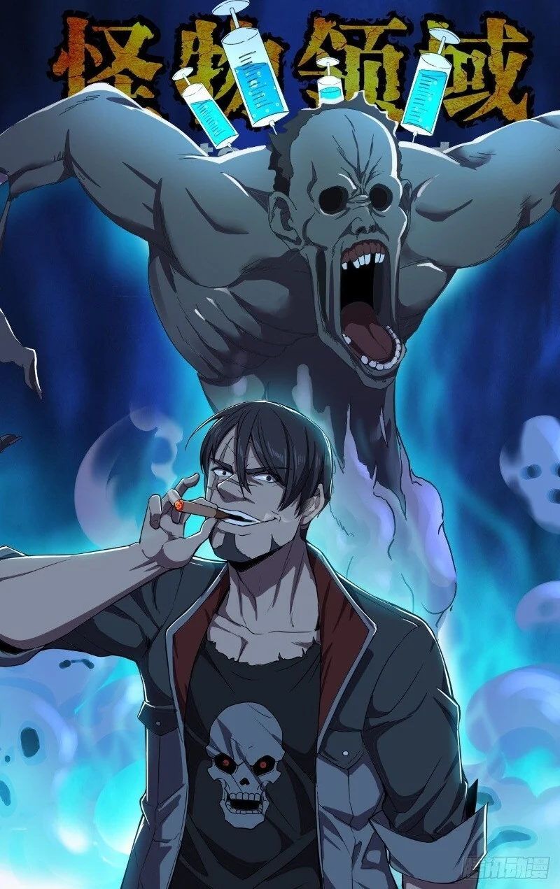 Lãnh Vực Quái Vật Chapter 123 - Trang 2