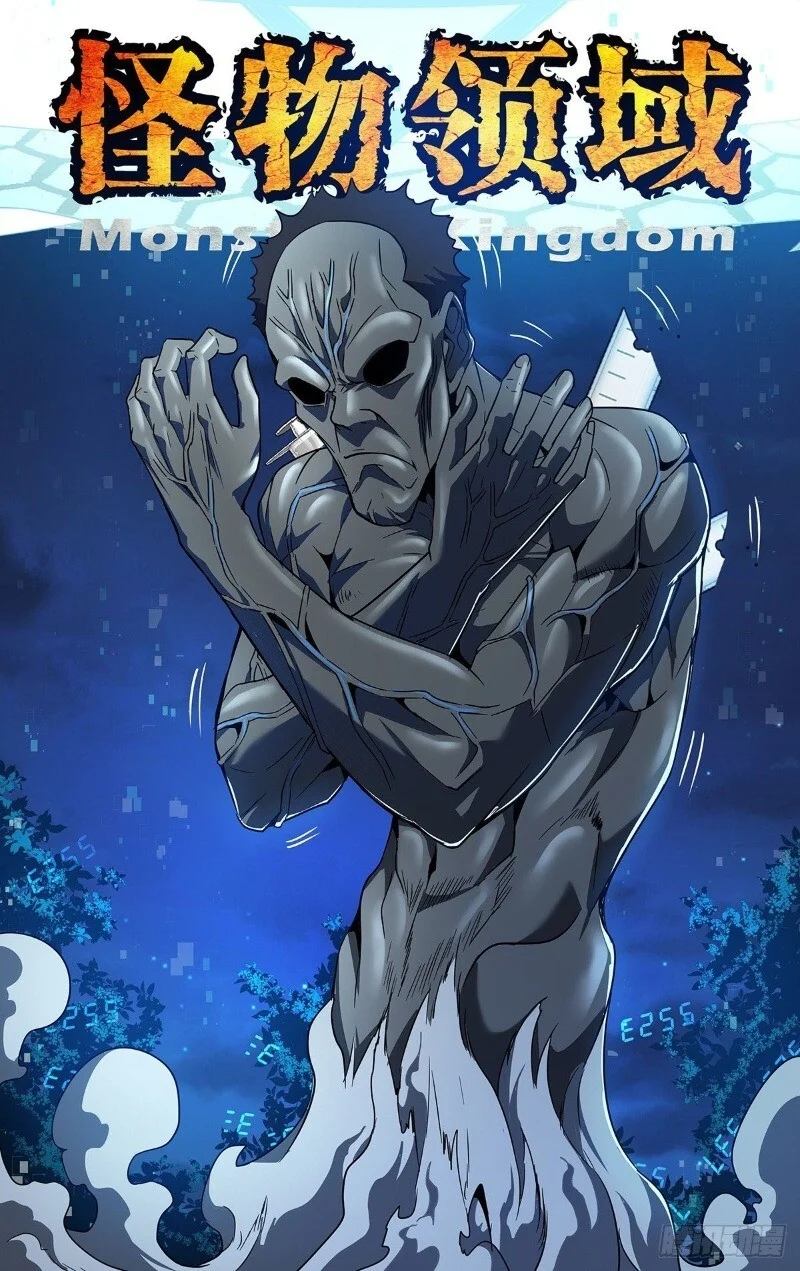Lãnh Vực Quái Vật Chapter 125 - Trang 2