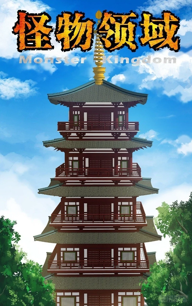 Lãnh Vực Quái Vật Chapter 133 - Trang 2