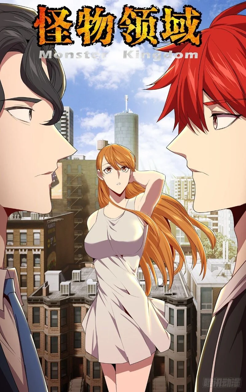 Lãnh Vực Quái Vật Chapter 143 - Trang 2