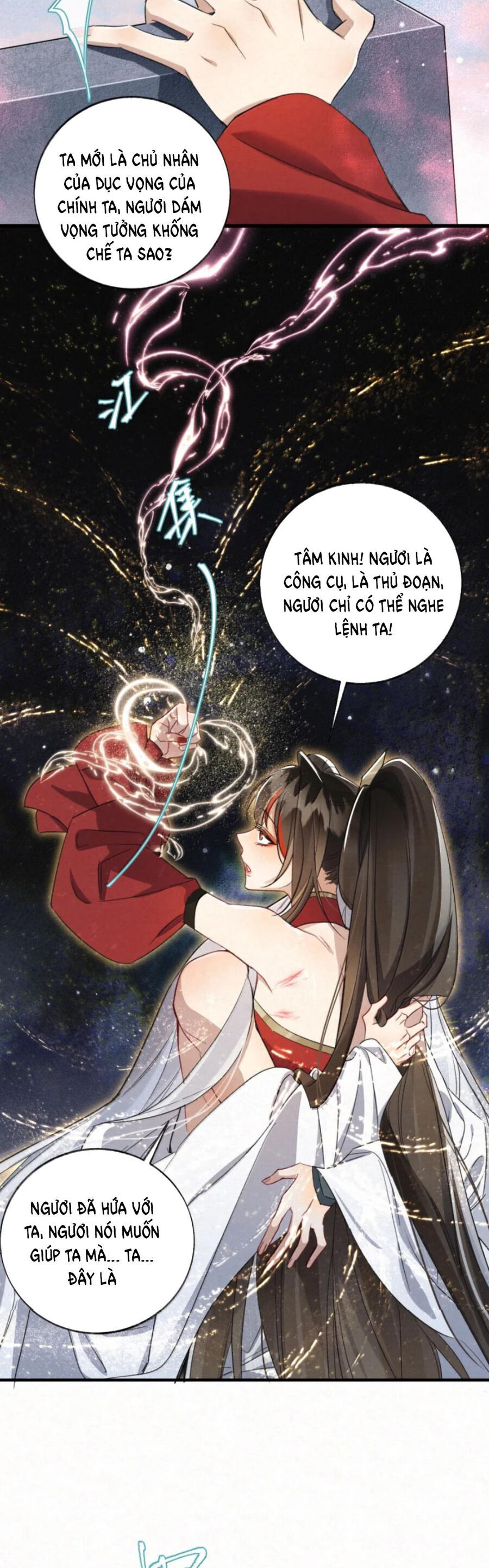 Lão Đại Lạnh Lùng Sau Khi Bị Đùa Bỡn Chỉ Biết Ỉ Ôi Khóc Lóc. Chapter 38 19