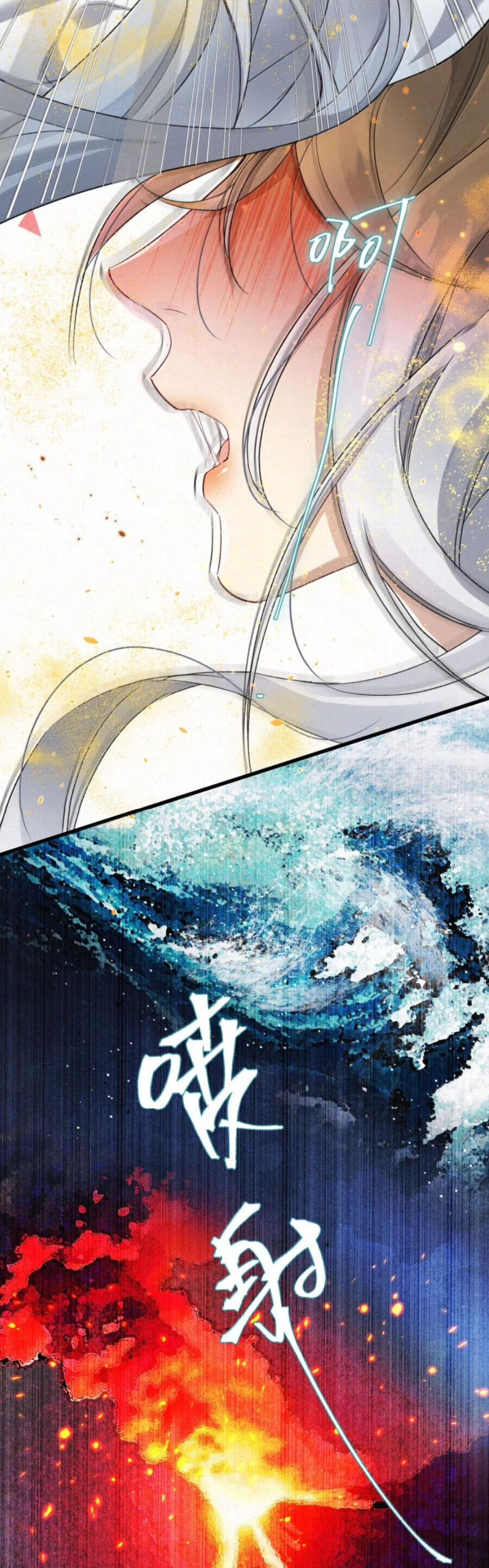 Lão Đại Lạnh Lùng Sau Khi Bị Đùa Bỡn Chỉ Biết Ỉ Ôi Khóc Lóc. Chapter 38 21