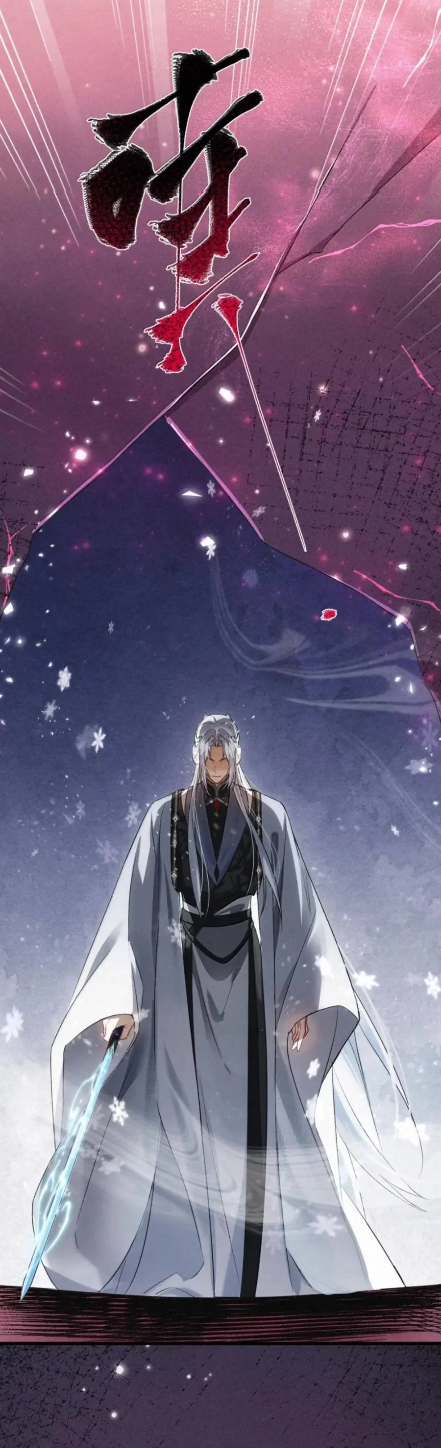 Lão Đại Lạnh Lùng Sau Khi Bị Đùa Bỡn Chỉ Biết Ỉ Ôi Khóc Lóc. Chapter 45 10