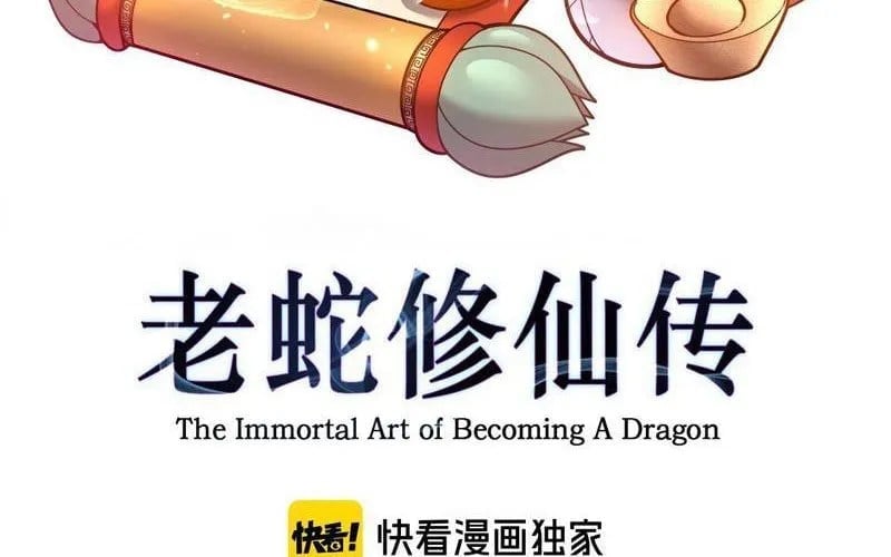 Lão Xà Tu Tiên Truyện Chapter 61 6