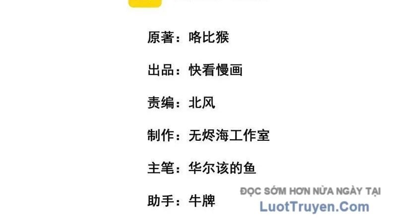 Lão Xà Tu Tiên Truyện Chapter 61 7