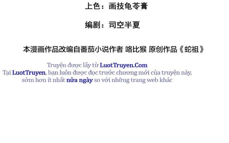 Lão Xà Tu Tiên Truyện Chapter 61 8