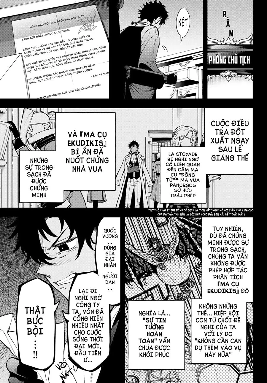 Lâu Đài Ma Vương Sudachi Chapter 29 - Trang 2