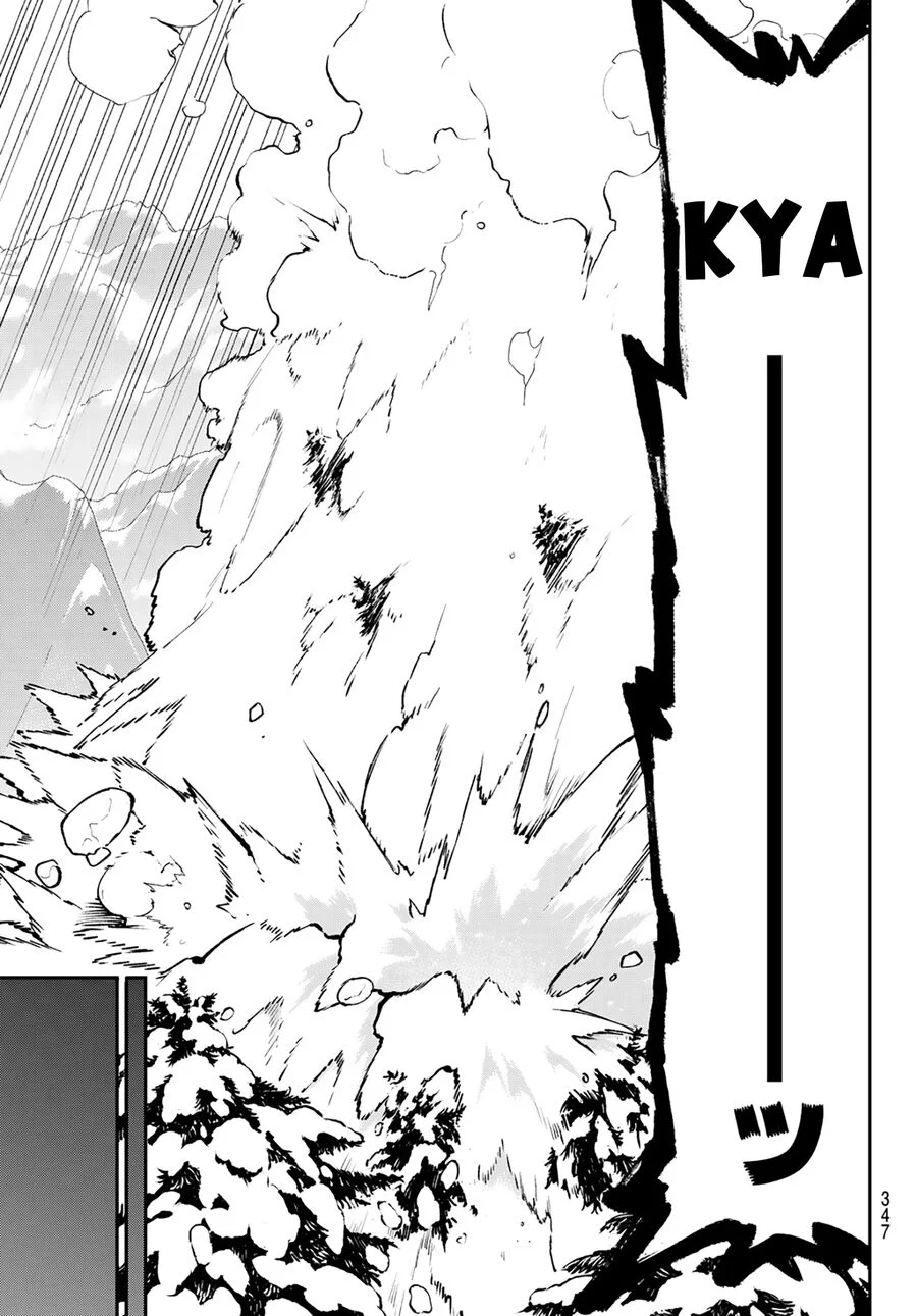 Lâu Đài Ma Vương Sudachi Chapter 29 - Trang 2