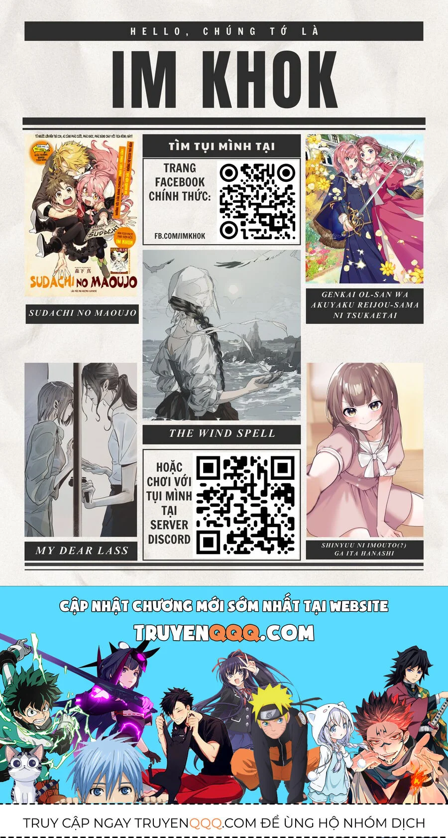 Lâu Đài Ma Vương Sudachi Chapter 29 - Trang 2