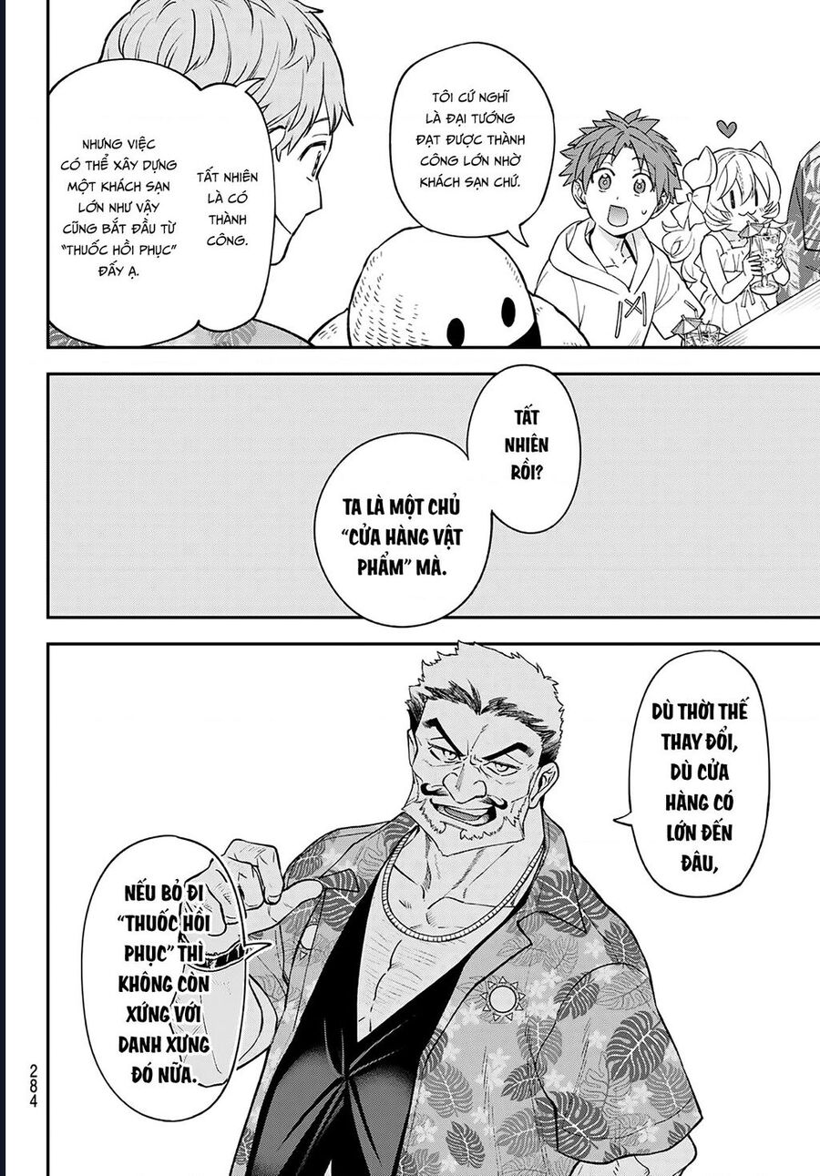 Lâu Đài Ma Vương Sudachi Chapter 45 - Trang 3