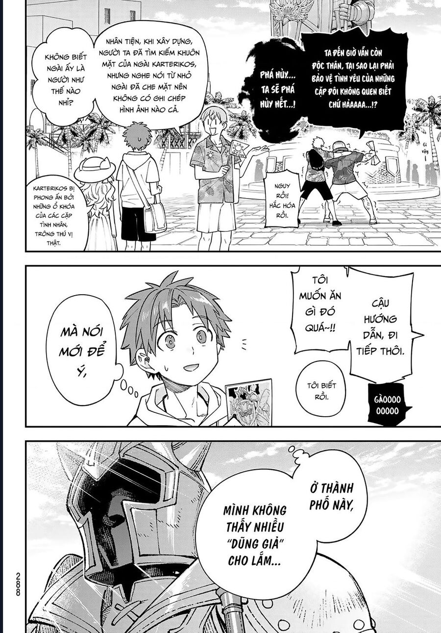 Lâu Đài Ma Vương Sudachi Chapter 45 - Trang 3