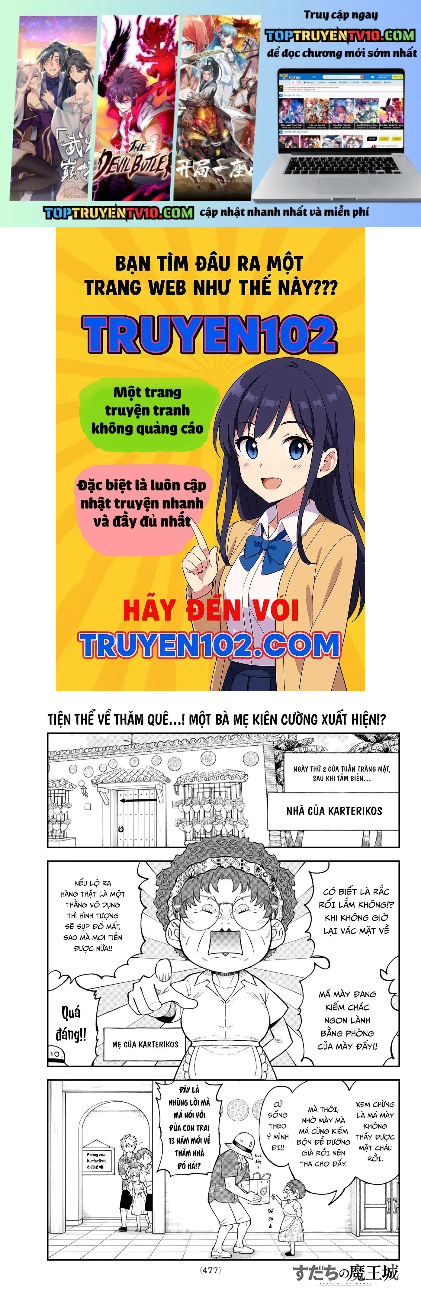 Lâu Đài Ma Vương Sudachi Chapter 47 - Trang 2