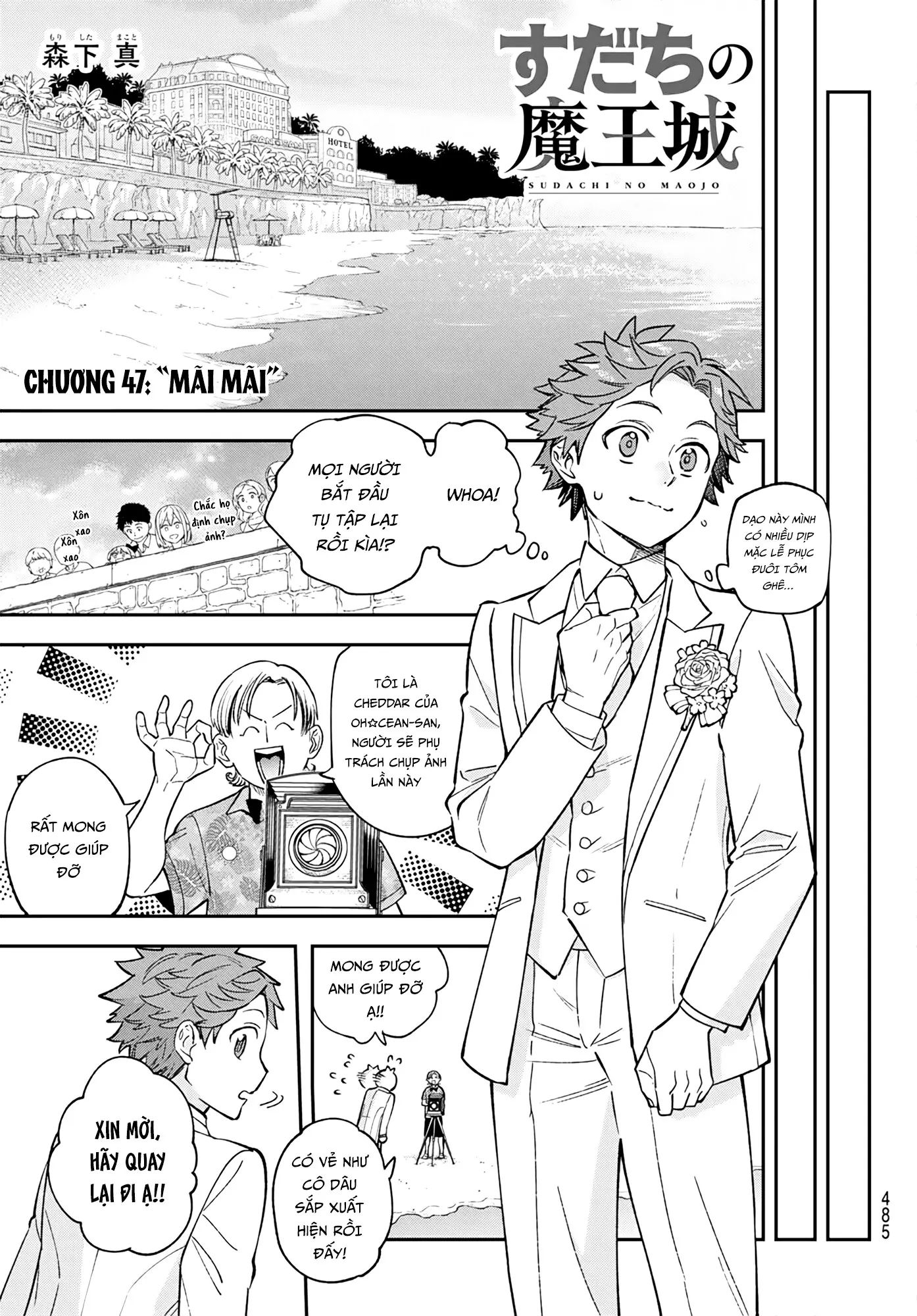 Lâu Đài Ma Vương Sudachi Chapter 47 - Trang 2