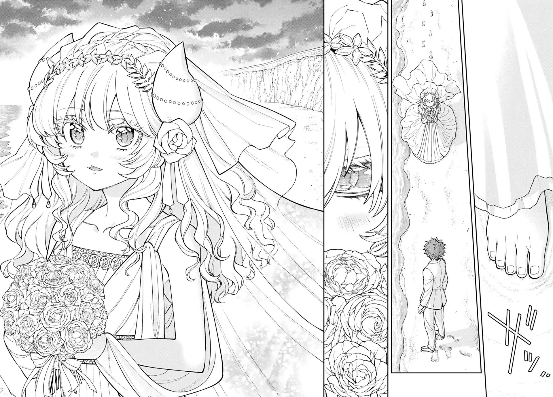 Lâu Đài Ma Vương Sudachi Chapter 47 - Trang 2