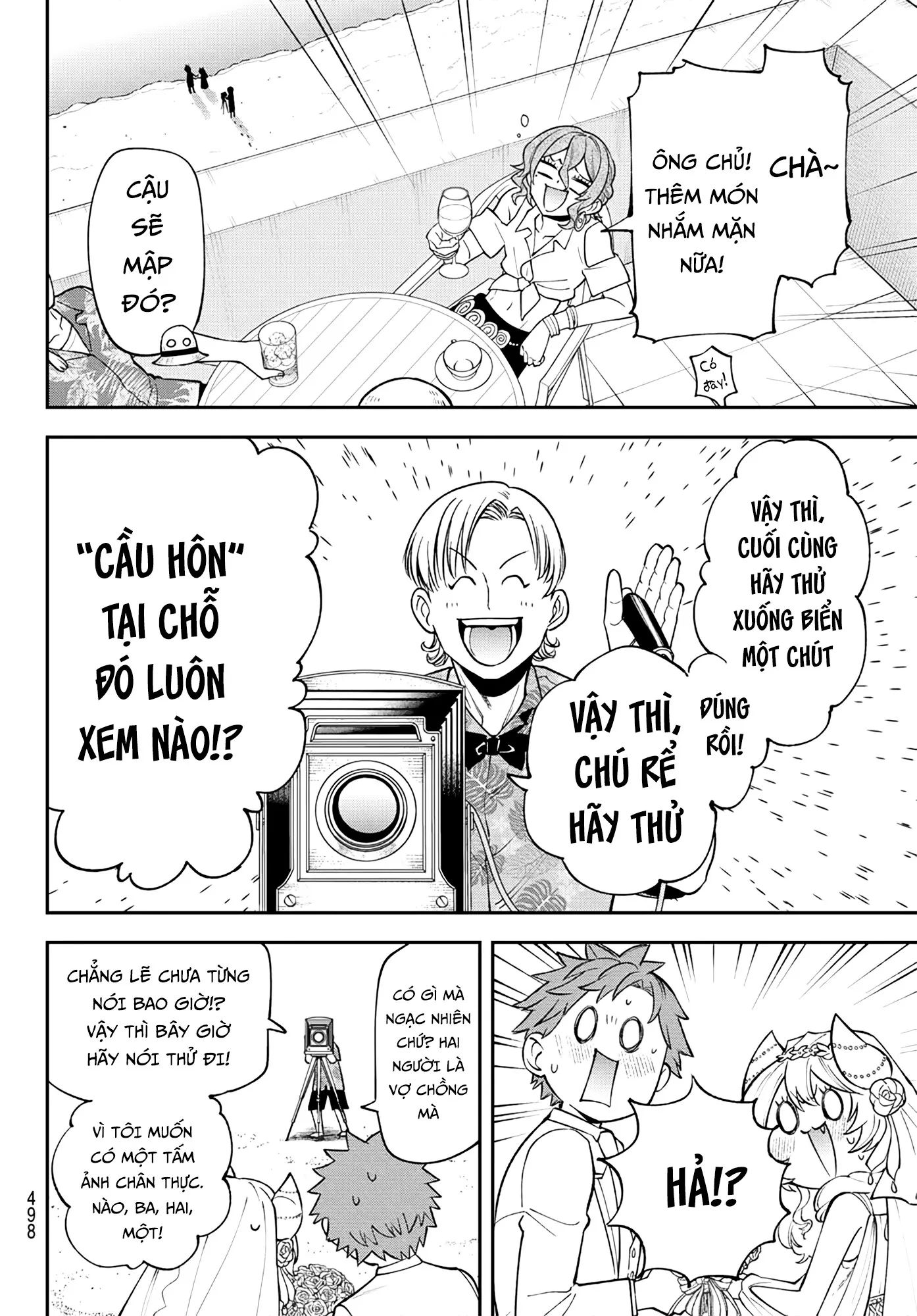 Lâu Đài Ma Vương Sudachi Chapter 47 - Trang 2