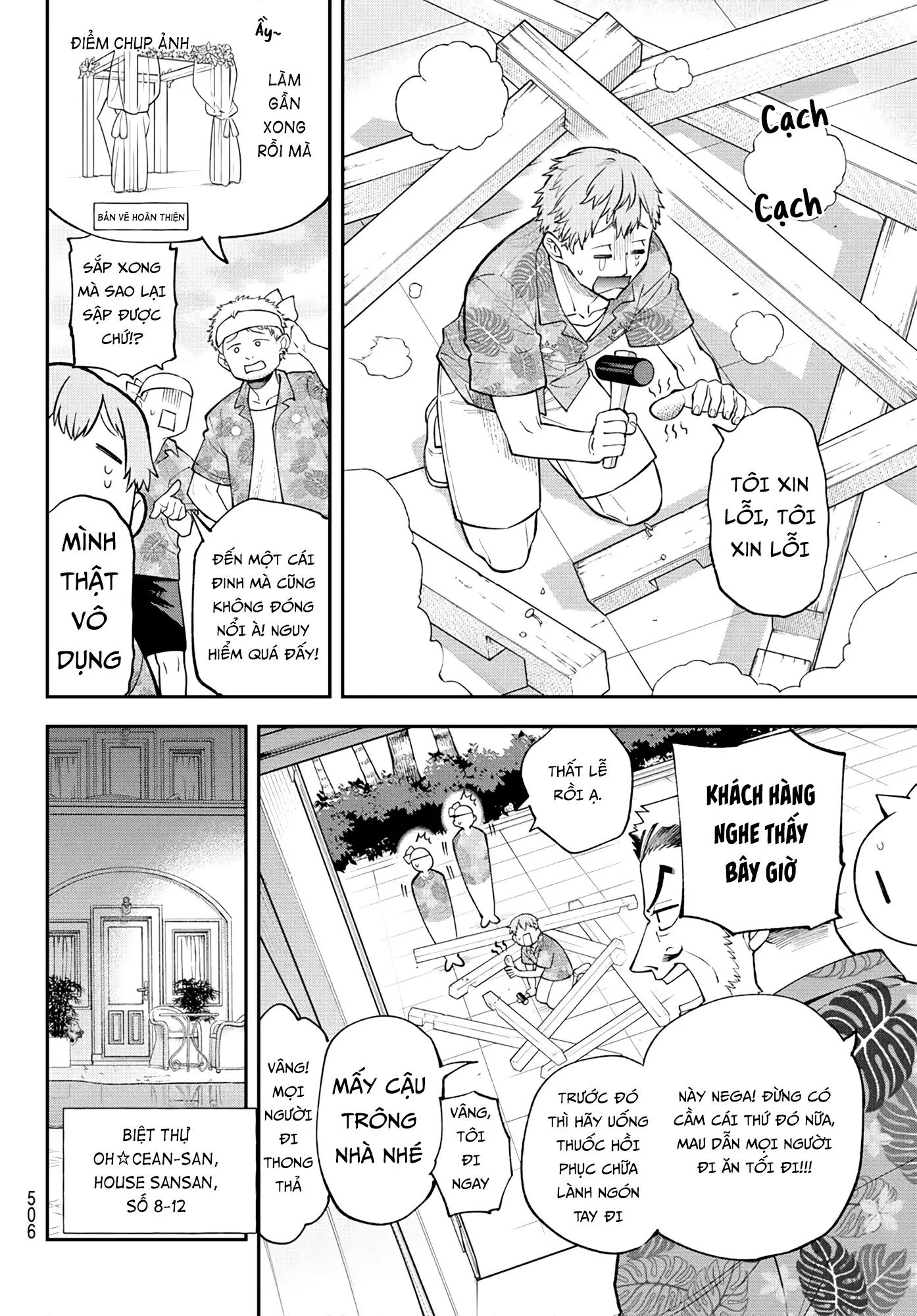Lâu Đài Ma Vương Sudachi Chapter 47 - Trang 2