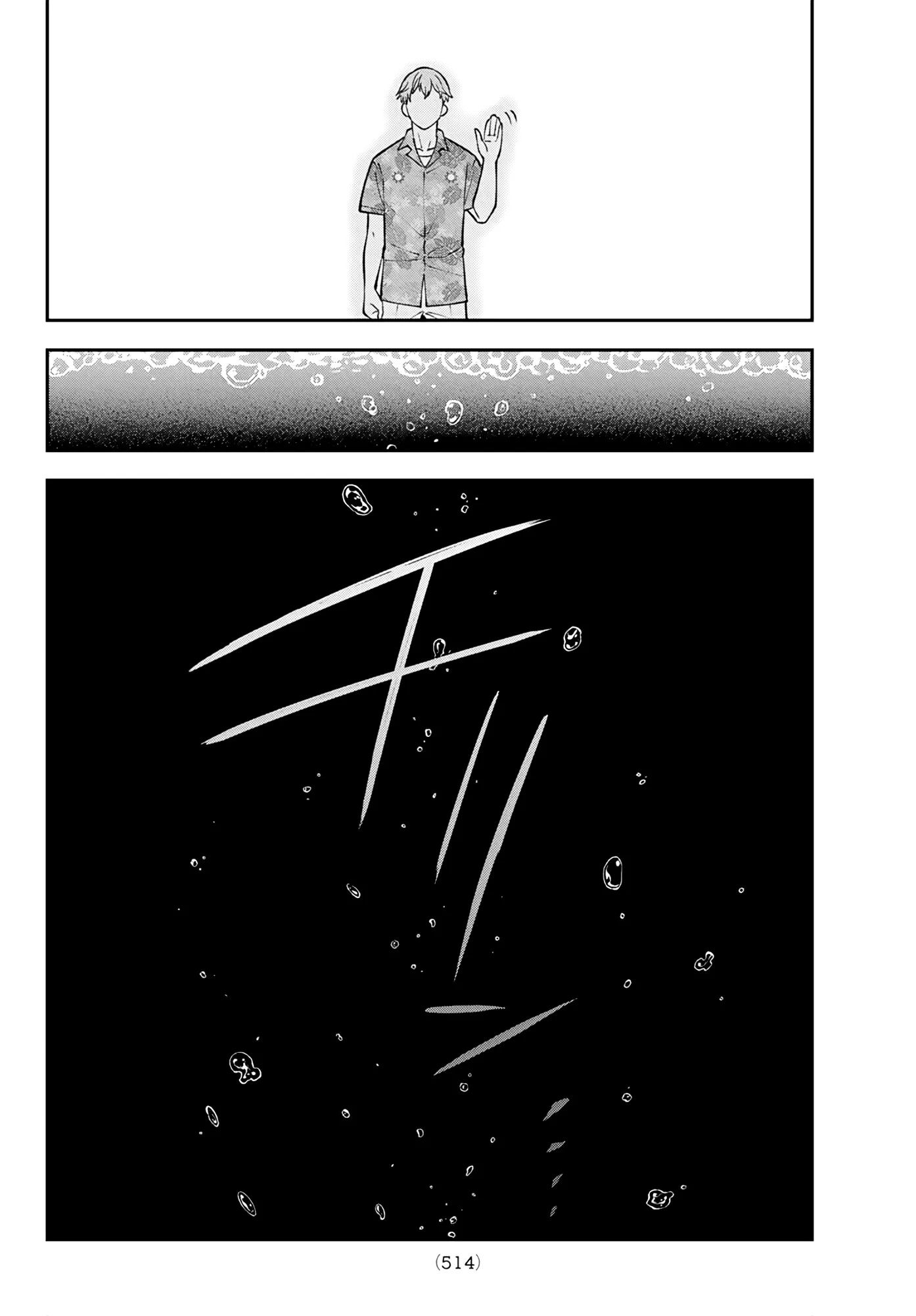 Lâu Đài Ma Vương Sudachi Chapter 47 - Trang 2