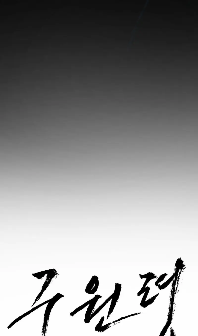 LỆNH CỨU RỖI Chapter 81 - Trang 3