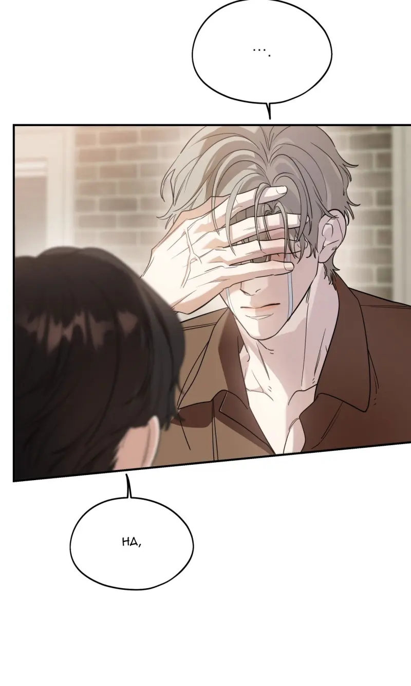 LỆNH CỨU RỖI Chapter 82 56