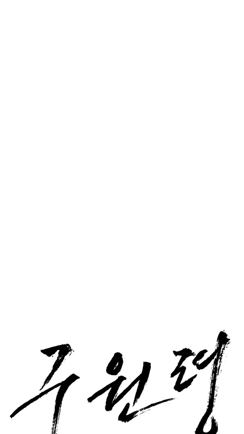 LỆNH CỨU RỖI Chapter 84 - Trang 3