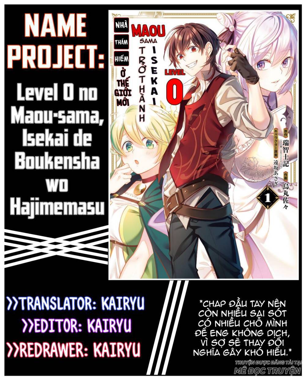 Level 0 No Maou-Sama, Isekai De Boukensha Wo Hajimemasu Chapter 1.1 1