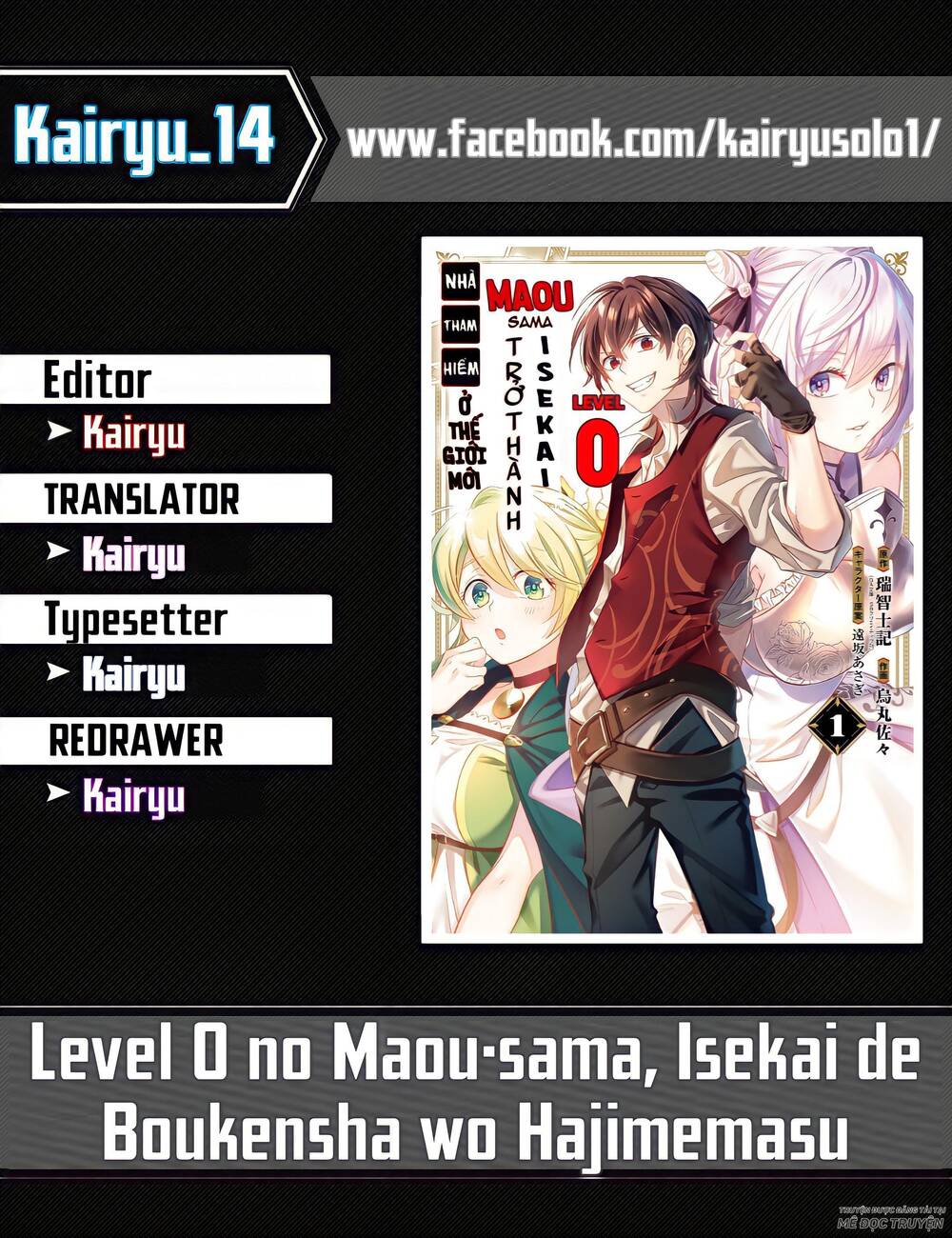 Level 0 No Maou-Sama, Isekai De Boukensha Wo Hajimemasu Chapter 1.2 1