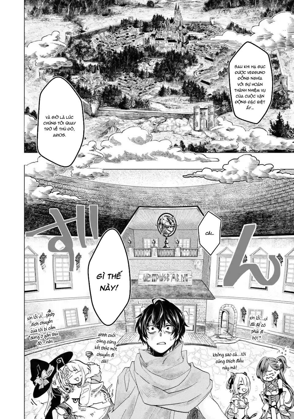 Level 0 No Maou-Sama, Isekai De Boukensha Wo Hajimemasu Chapter 1.3 10