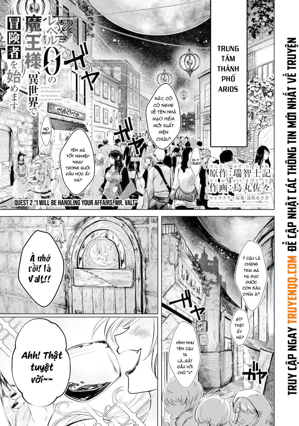 Level 0 No Maou-Sama, Isekai De Boukensha Wo Hajimemasu Chapter 2.1 2