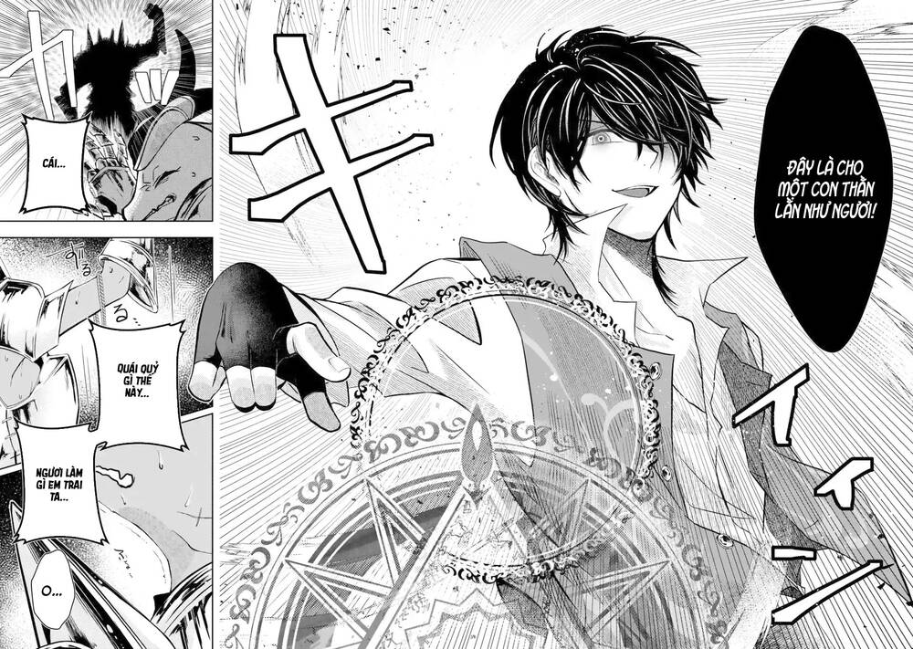 Level 0 No Maou-Sama, Isekai De Boukensha Wo Hajimemasu Chapter 2.5 13