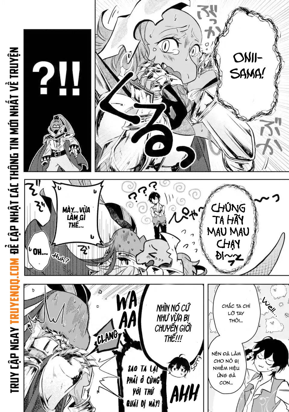 Level 0 No Maou-Sama, Isekai De Boukensha Wo Hajimemasu Chapter 2.5 14