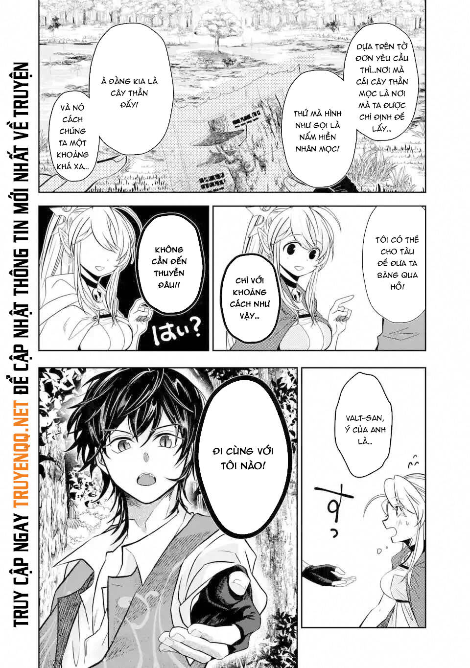 Level 0 No Maou-Sama, Isekai De Boukensha Wo Hajimemasu Chapter 3.2 15