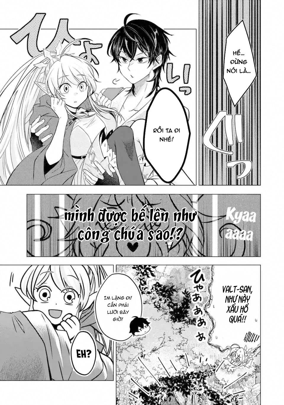 Level 0 No Maou-Sama, Isekai De Boukensha Wo Hajimemasu Chapter 3.2 16