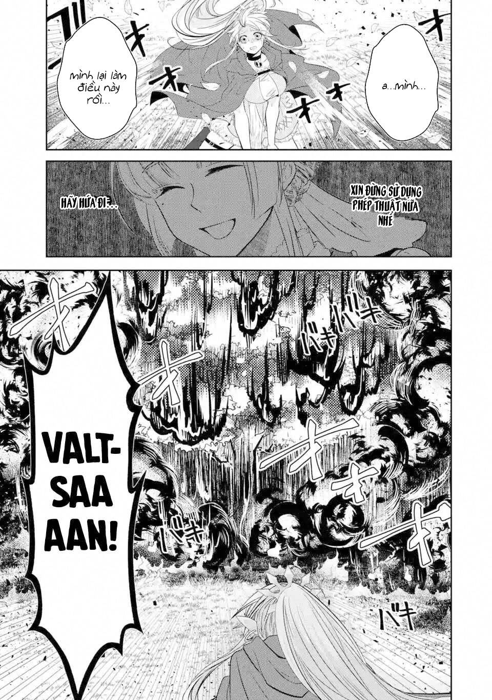 Level 0 No Maou-Sama, Isekai De Boukensha Wo Hajimemasu Chapter 3.2 22